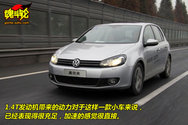 2009款大众高尔夫6试驾