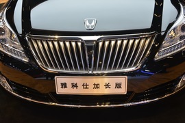 现代加长雅科仕