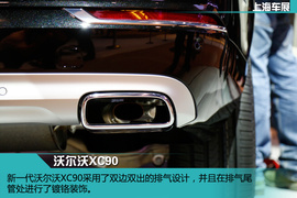 上海车展:推三座头等舱