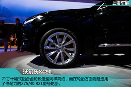 上海车展:推三座头等舱