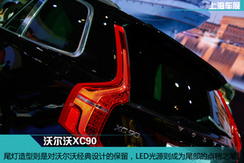 上海车展:推三座头等舱