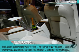 上海车展:推三座头等舱
