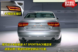 奥迪全新一代A8新车解码