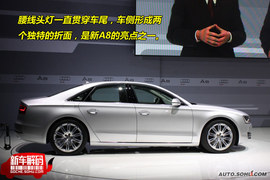 奥迪全新一代A8新车解码