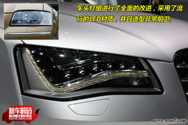 奥迪全新一代A8新车解码