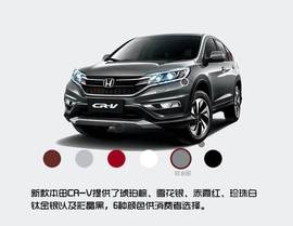 东风本田新CR-V新车解码