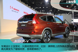 东风本田新CR-V新车解码