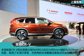 东风本田新CR-V新车解码