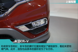 东风本田新CR-V新车解码