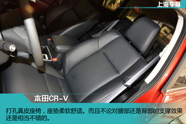 东风本田新CR-V新车解码