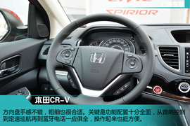 东风本田新CR-V新车解码