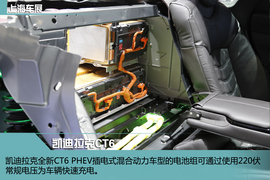 2015上海车展凯迪拉克CT6图解