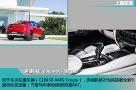 上海车展：奔驰GLE