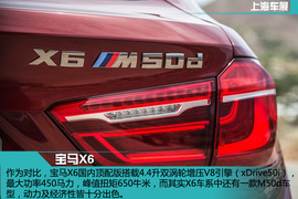 上海车展：奔驰GLE