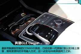 上海车展：奔驰GLE