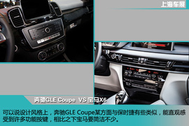 上海车展：奔驰GLE