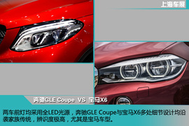 上海车展：奔驰GLE