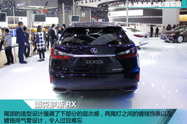 上海车展：新雷克萨斯RX新车解码