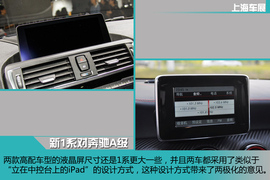 2015款宝马改款1系车展新车解码