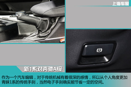 2015款宝马改款1系车展新车解码