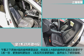 2015款宝马改款1系车展新车解码