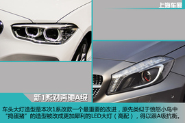 2015款宝马改款1系车展新车解码