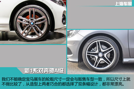 2015款宝马改款1系车展新车解码