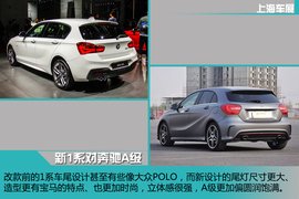 2015款宝马改款1系车展新车解码