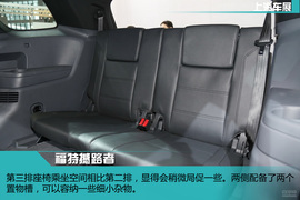 江铃福特撼路者新车解码