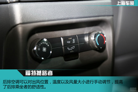 江铃福特撼路者新车解码