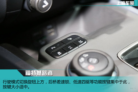 江铃福特撼路者新车解码