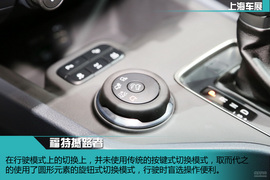 江铃福特撼路者新车解码