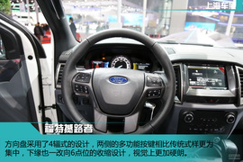 江铃福特撼路者新车解码