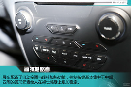 江铃福特撼路者新车解码