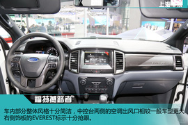 江铃福特撼路者新车解码