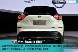 2015上海车展:日产全新一代楼兰新车解码