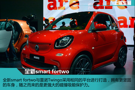 2015上海车展:日产全新一代楼兰新车解码