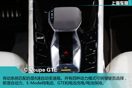 2015上海车展大众C