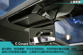 2015上海车展大众C