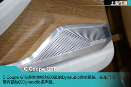 2015上海车展大众C