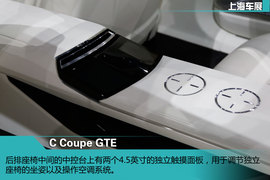 2015上海车展大众C