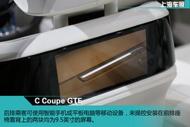 2015上海车展大众C