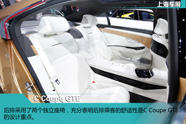 2015上海车展大众C