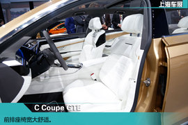 2015上海车展大众C