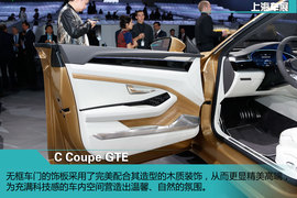 2015上海车展大众C