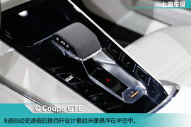 2015上海车展大众C