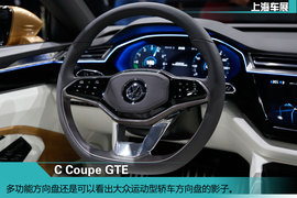 2015上海车展大众C