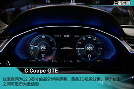 2015上海车展大众C