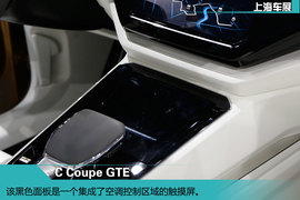 2015上海车展大众C