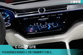 2015上海车展大众C